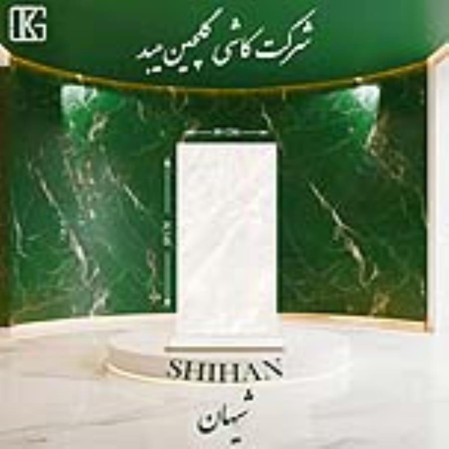 شیهان 60×30