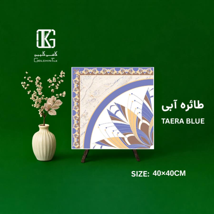 طائره آبی 40×40