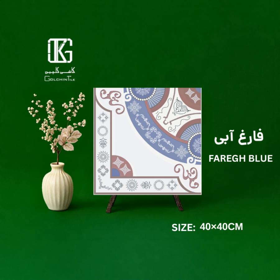 فارغ آبی 40×40