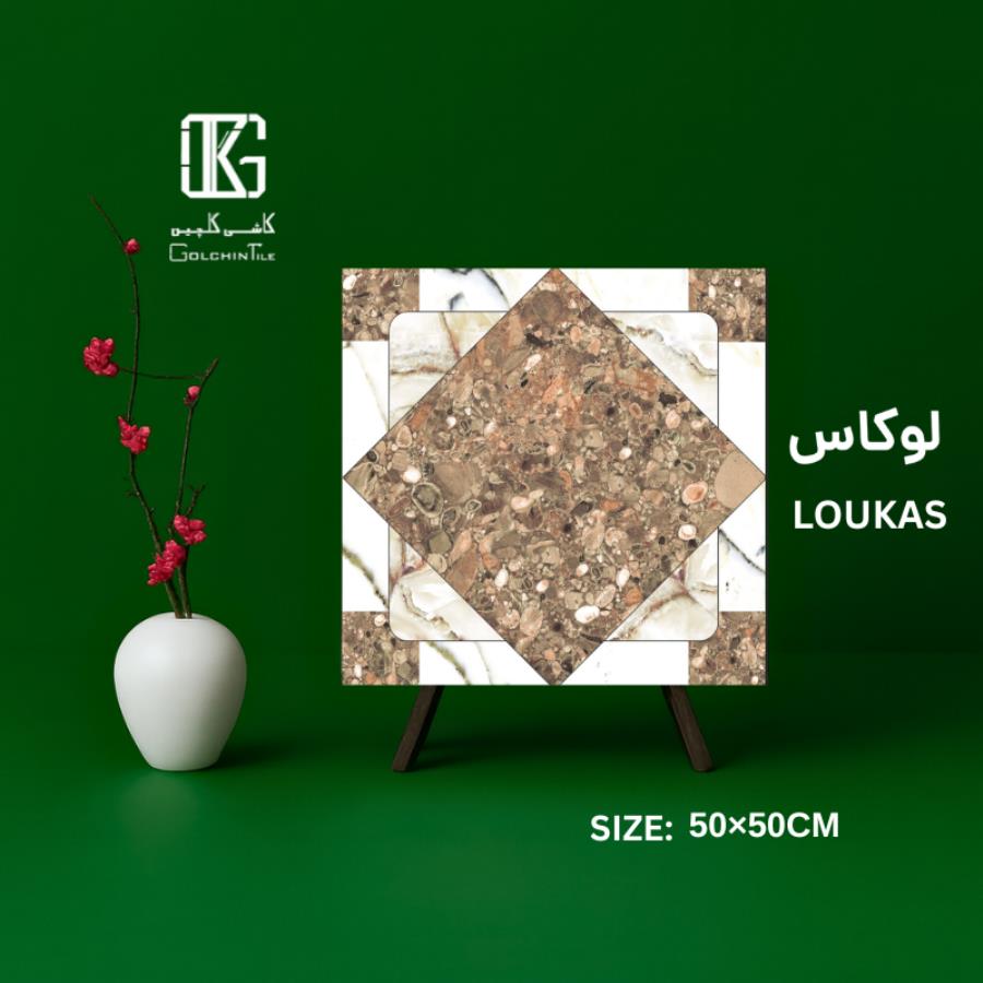 لوکاس 50×50
