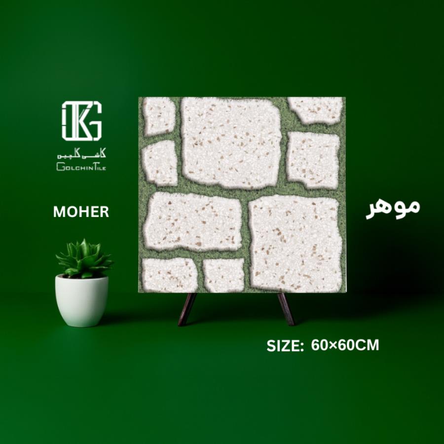 موهر 60×60