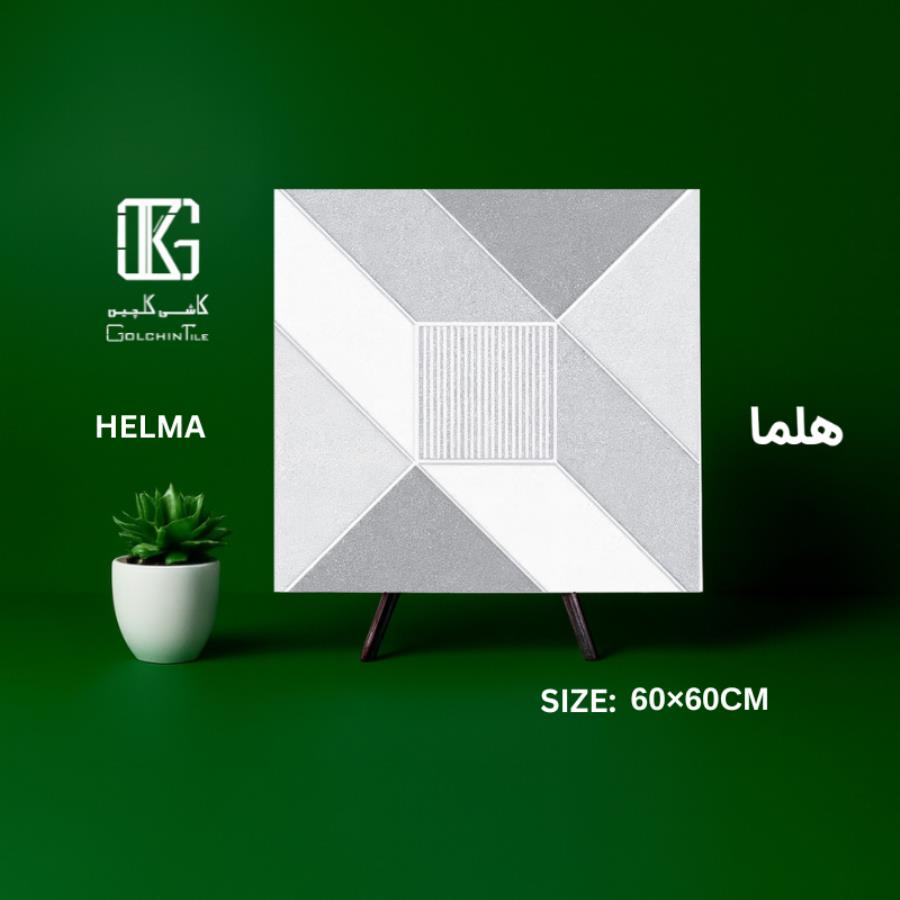 هلما 60×60