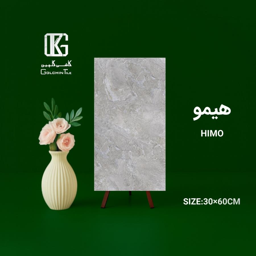 کاشی هیمو 60×30