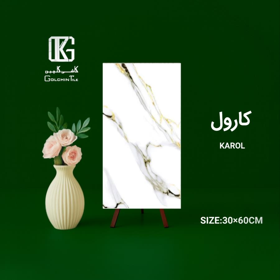 کاشی کارول 60×30