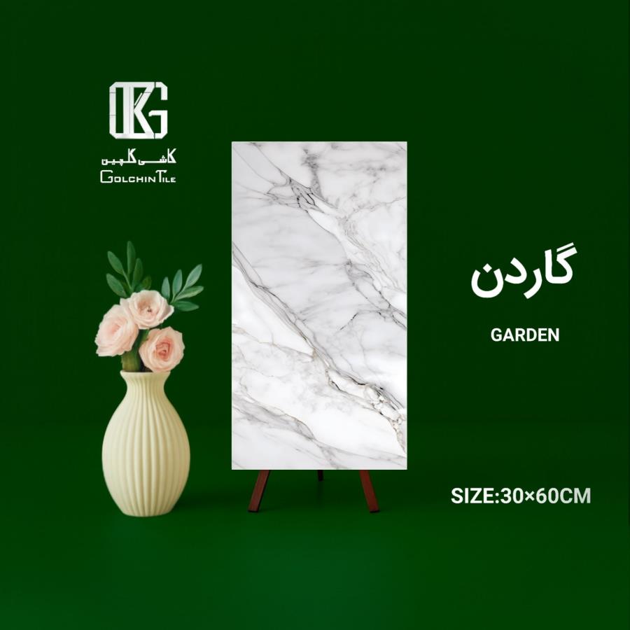کاشی گاردن 60×30