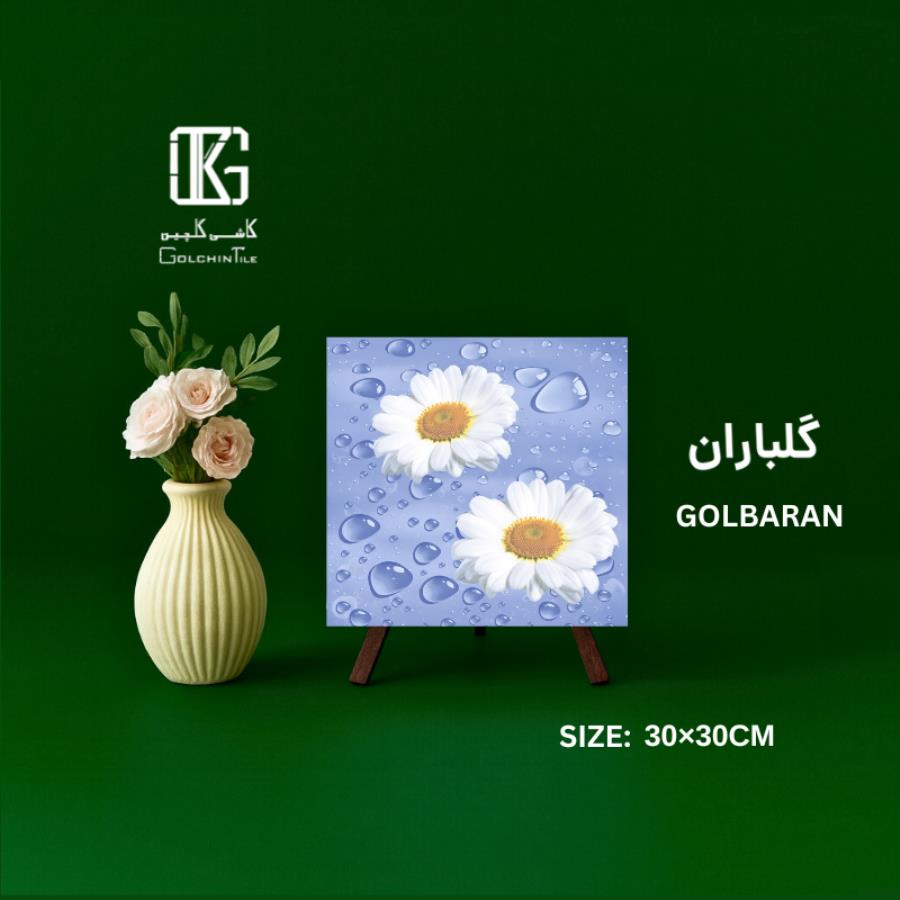 گلباران 30×30