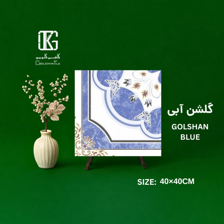 گلشن آبی 40×40