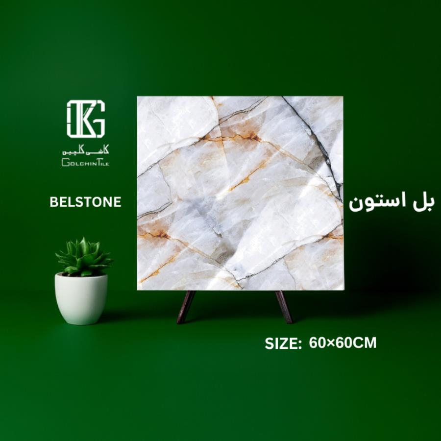 بل استون 60×60