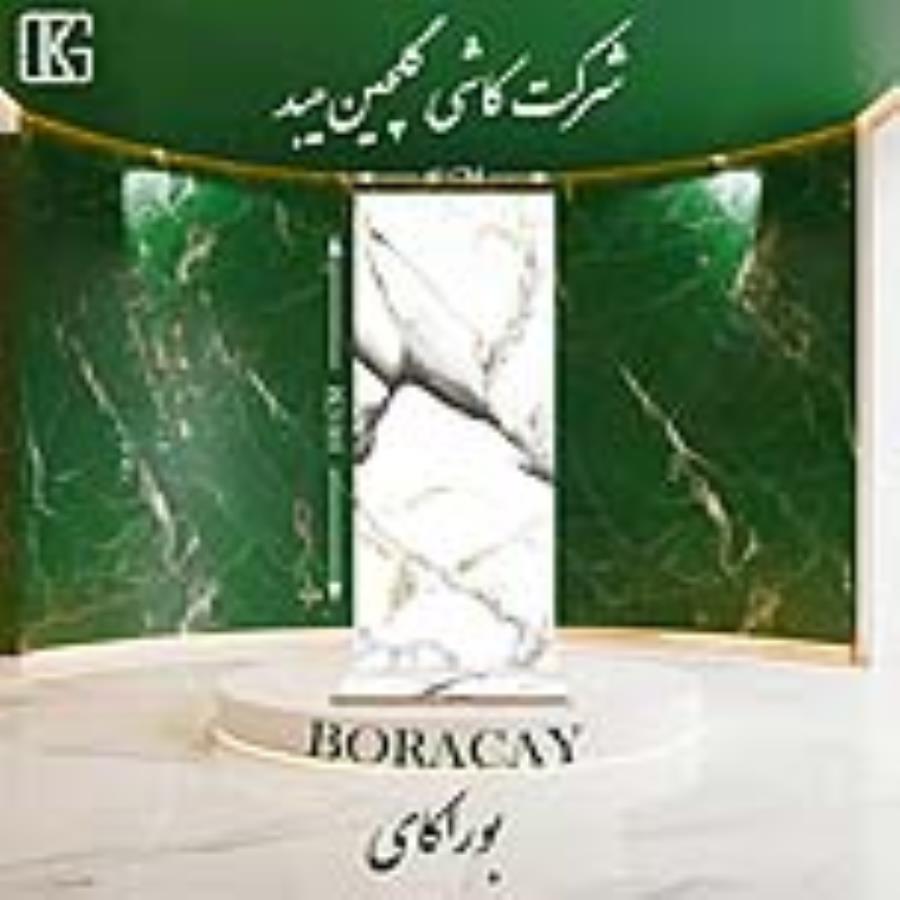 بوراکای 100×40