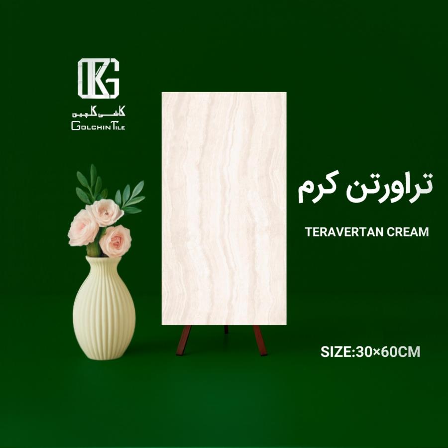 کاشی تراورتن کرم 60×30