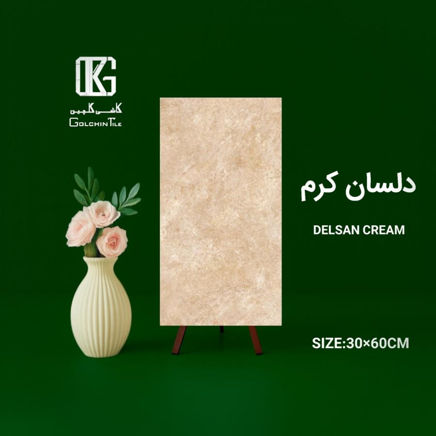 کاشی دلسان کرم 60×30