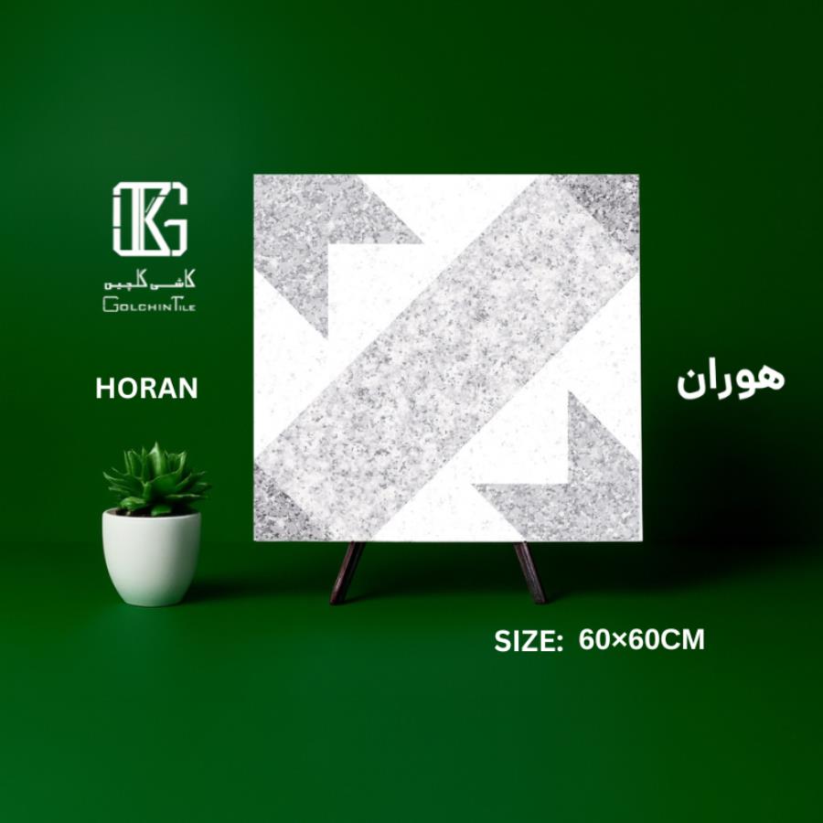 هوران 60×60
