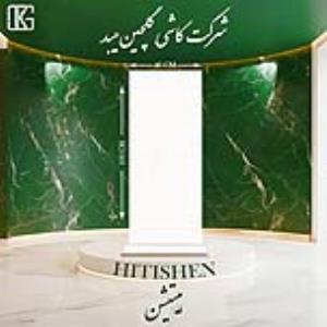 هیتیشن 100×40