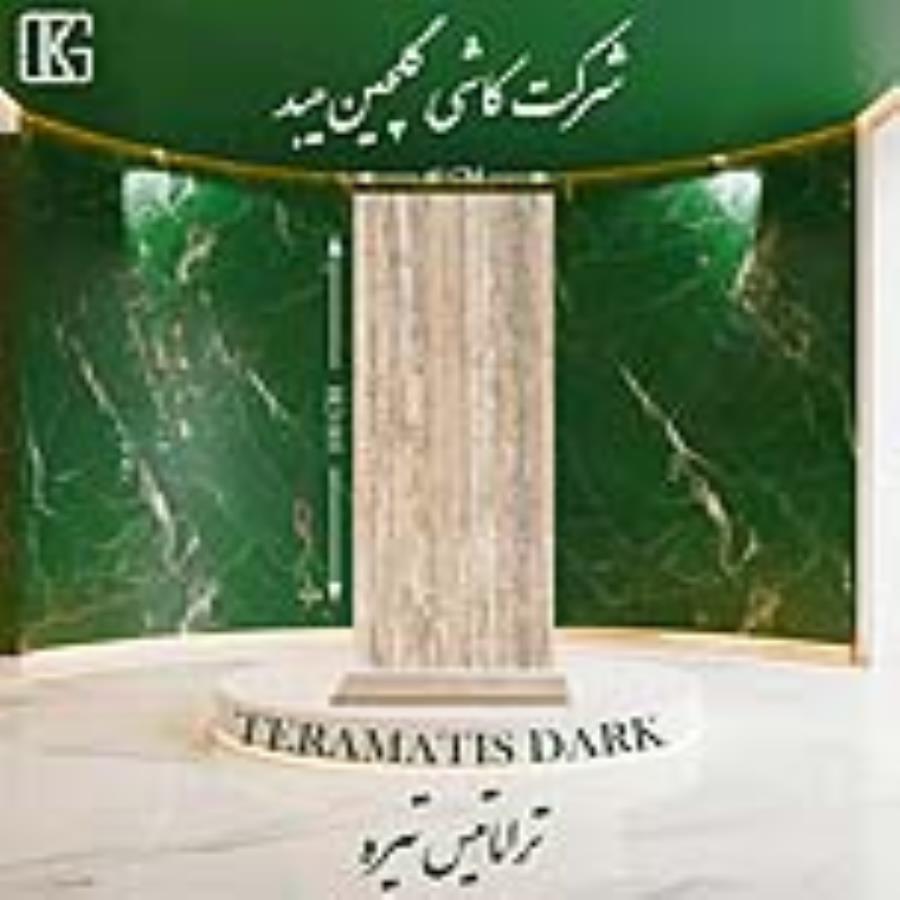 تراماتیس تیره 100×40 