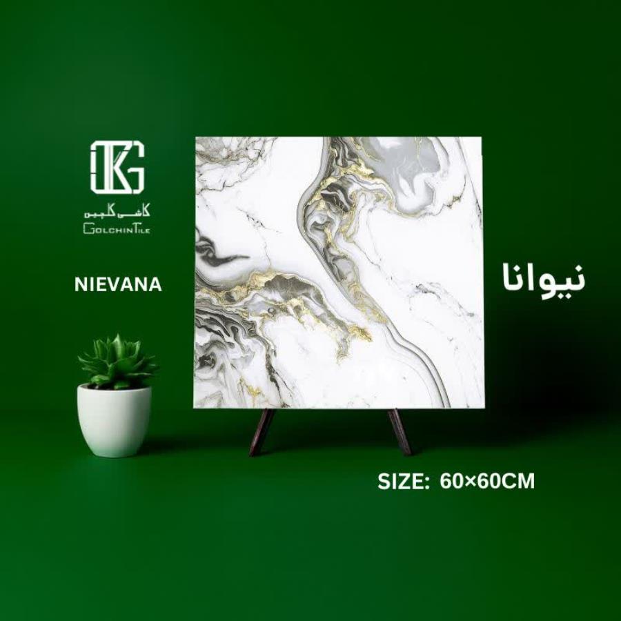 نیوانا 60×60