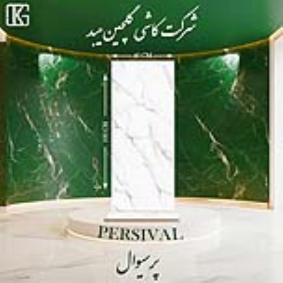 پرسیوال 100×40