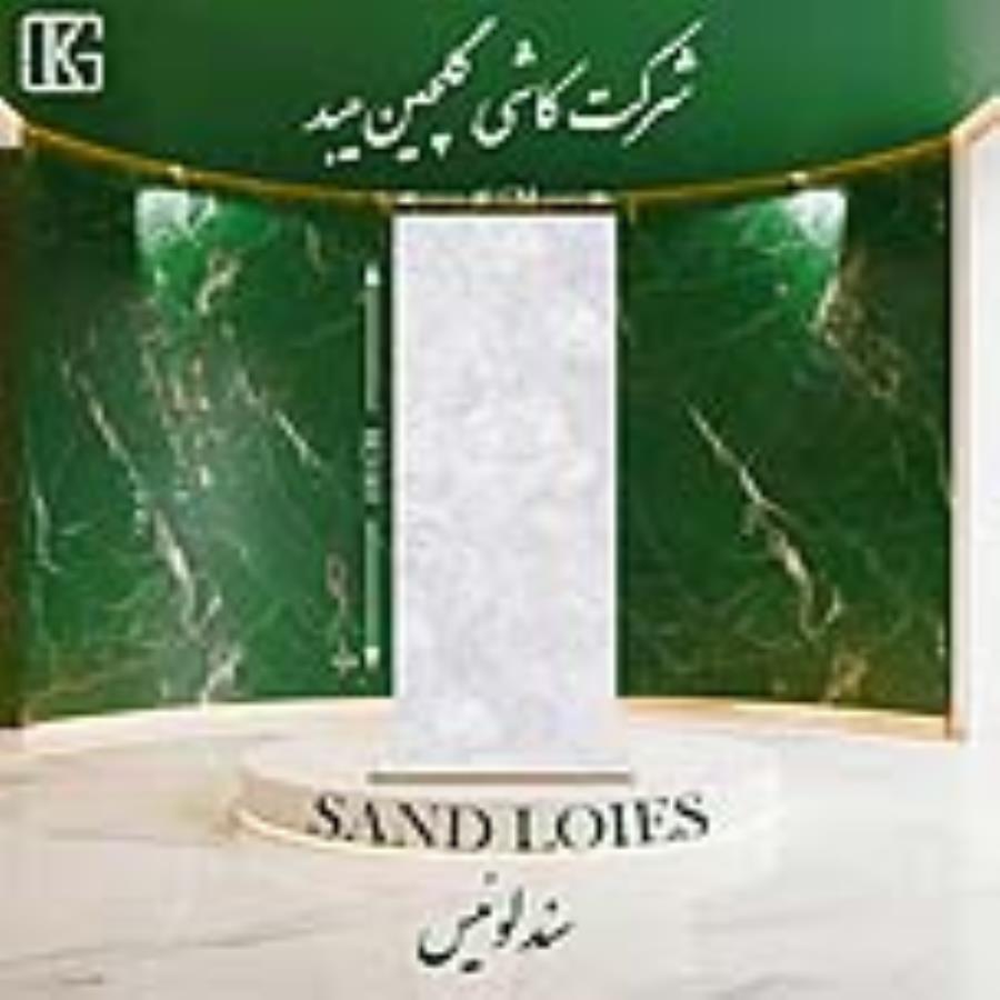 سندلوئیس 100×40