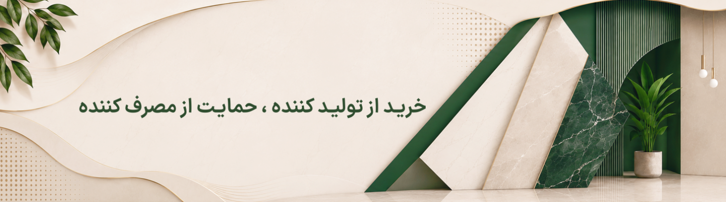 شعار