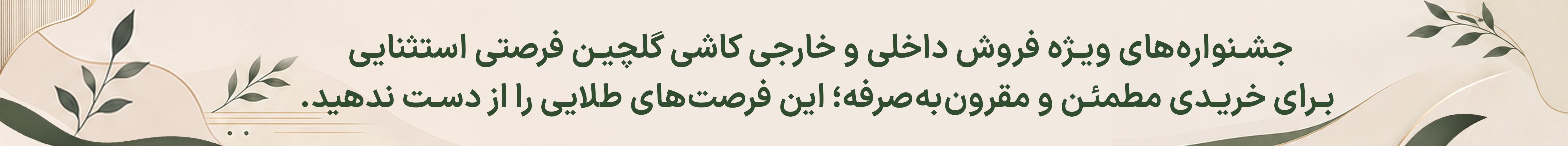تبلیغات