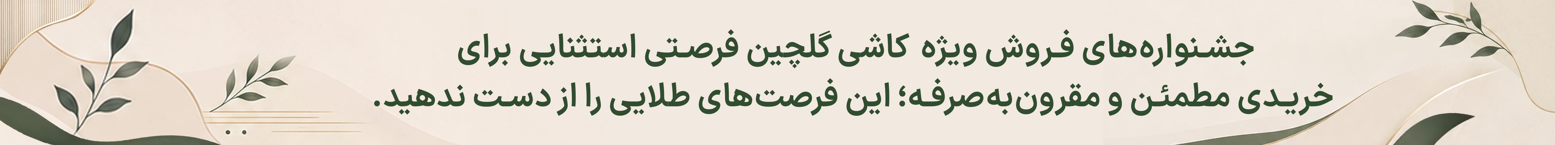 تبلیغ