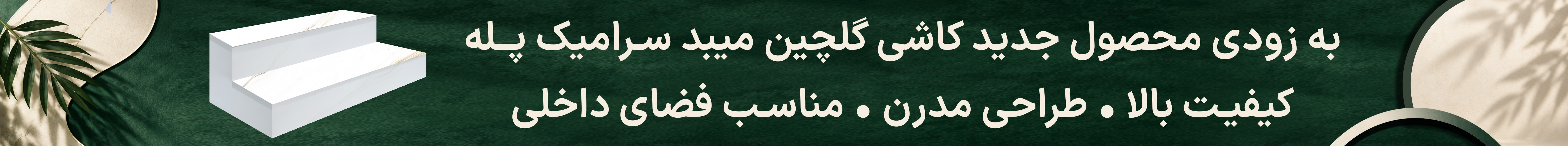 تبلیغ