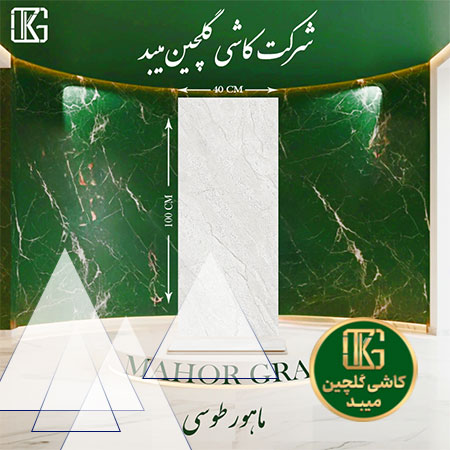 سرامیک