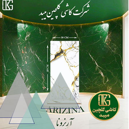 کاشی