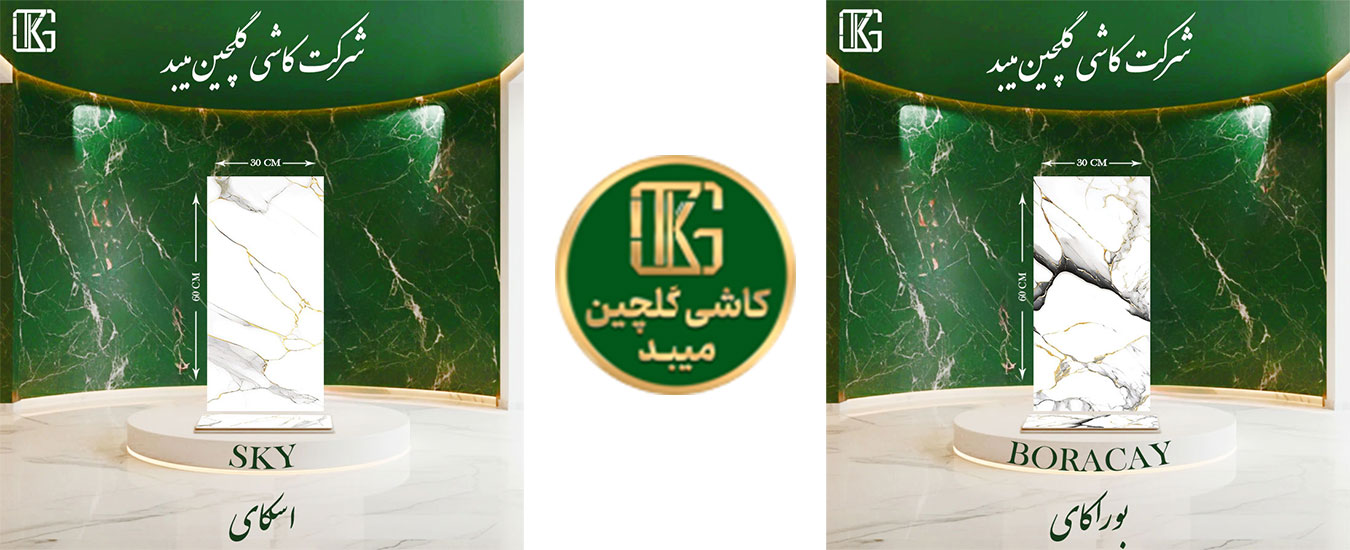 کاشی
